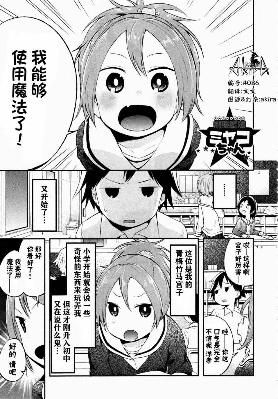 003集