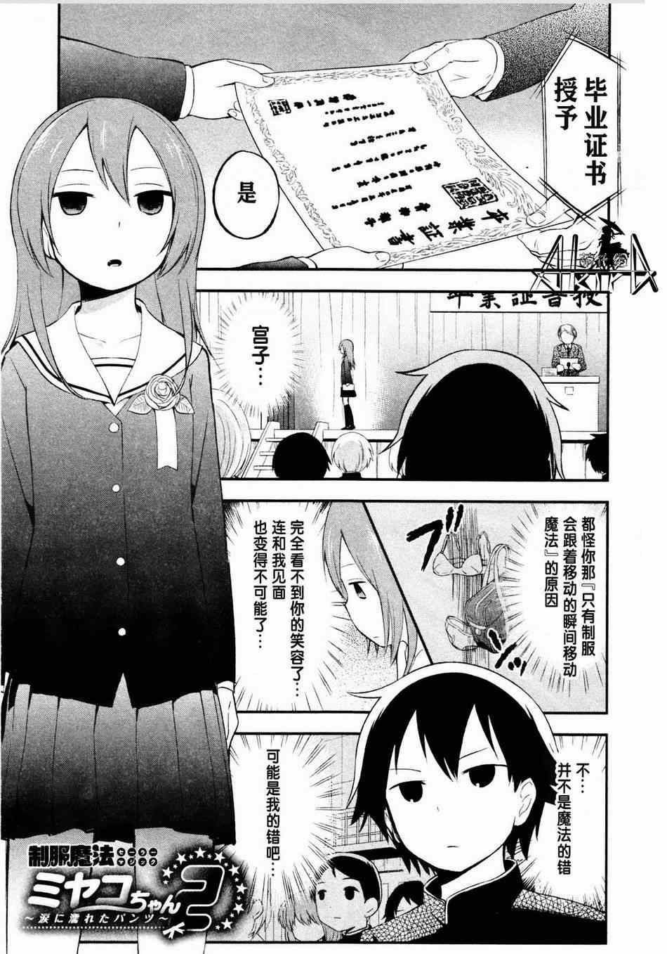 004集