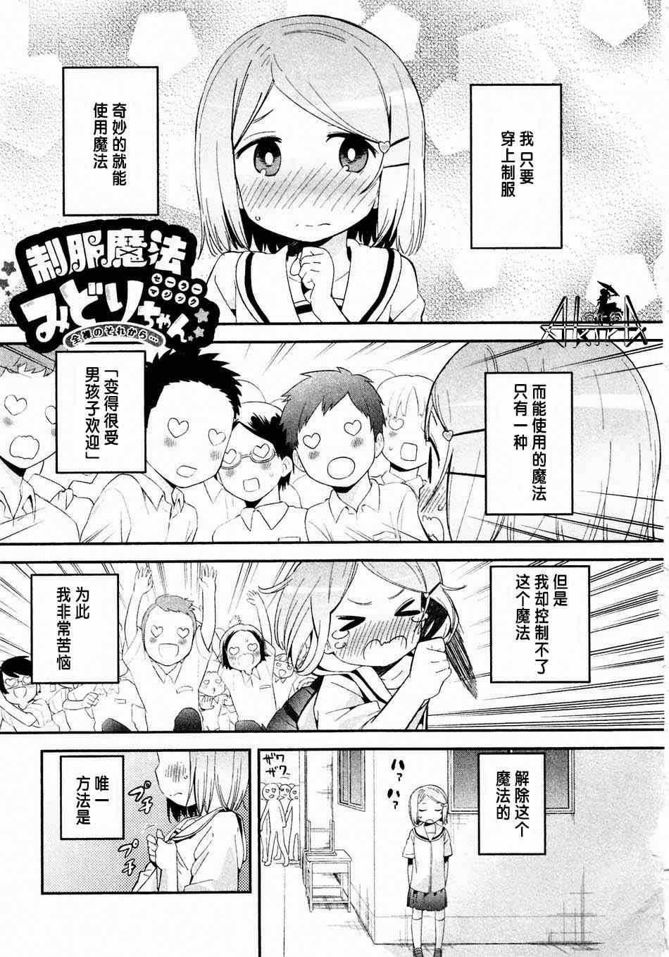 006集