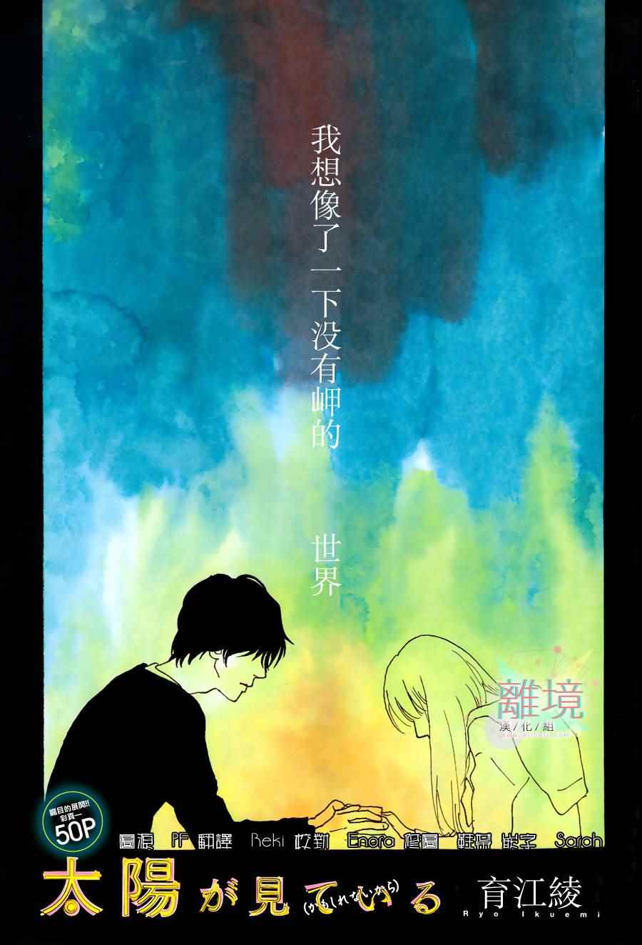 009話