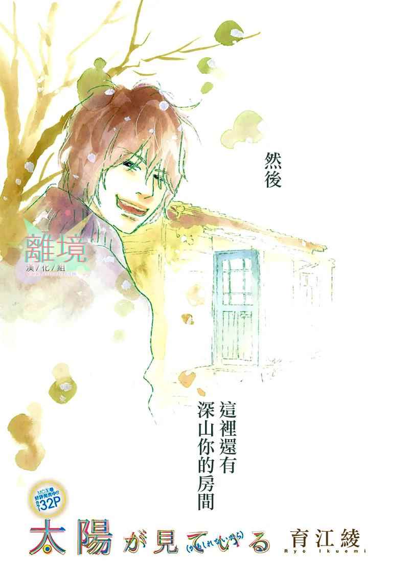 010話
