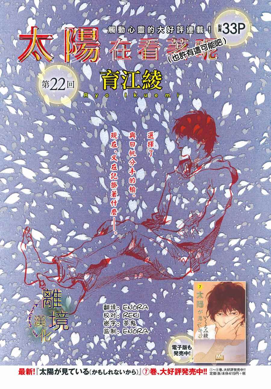 022話