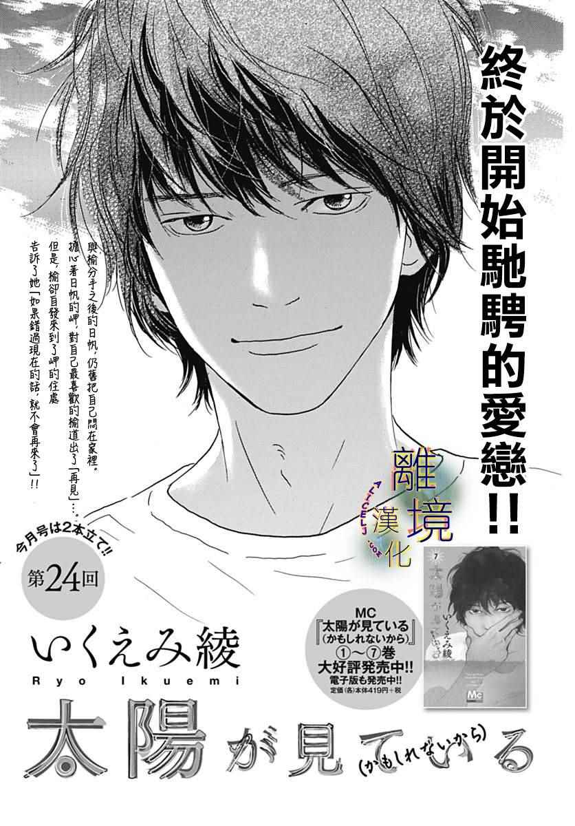024話
