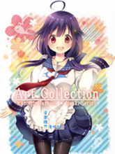 (C86)Art Collection