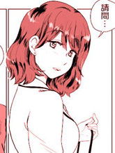 變身