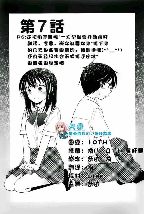 07集