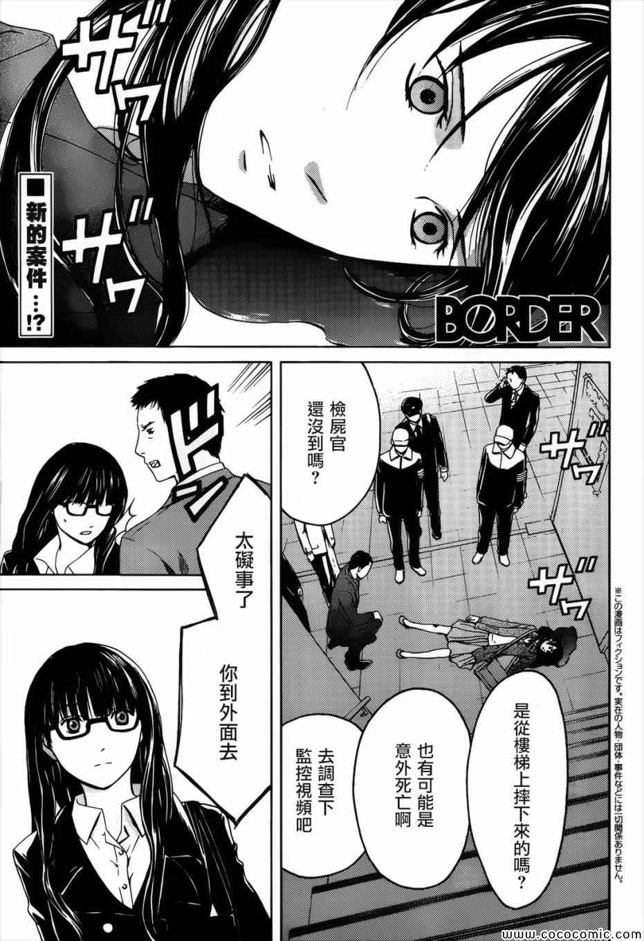 003集