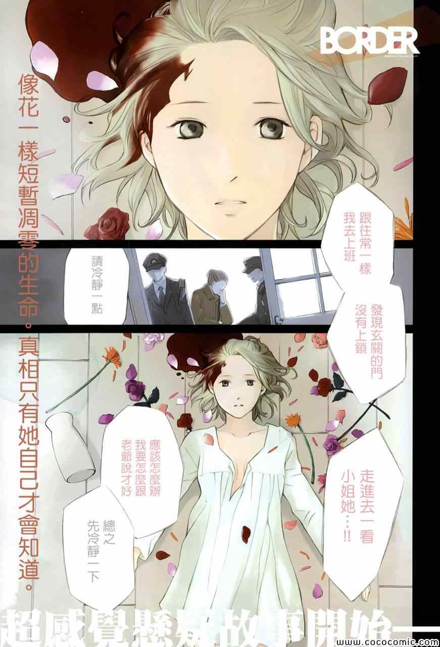 001集