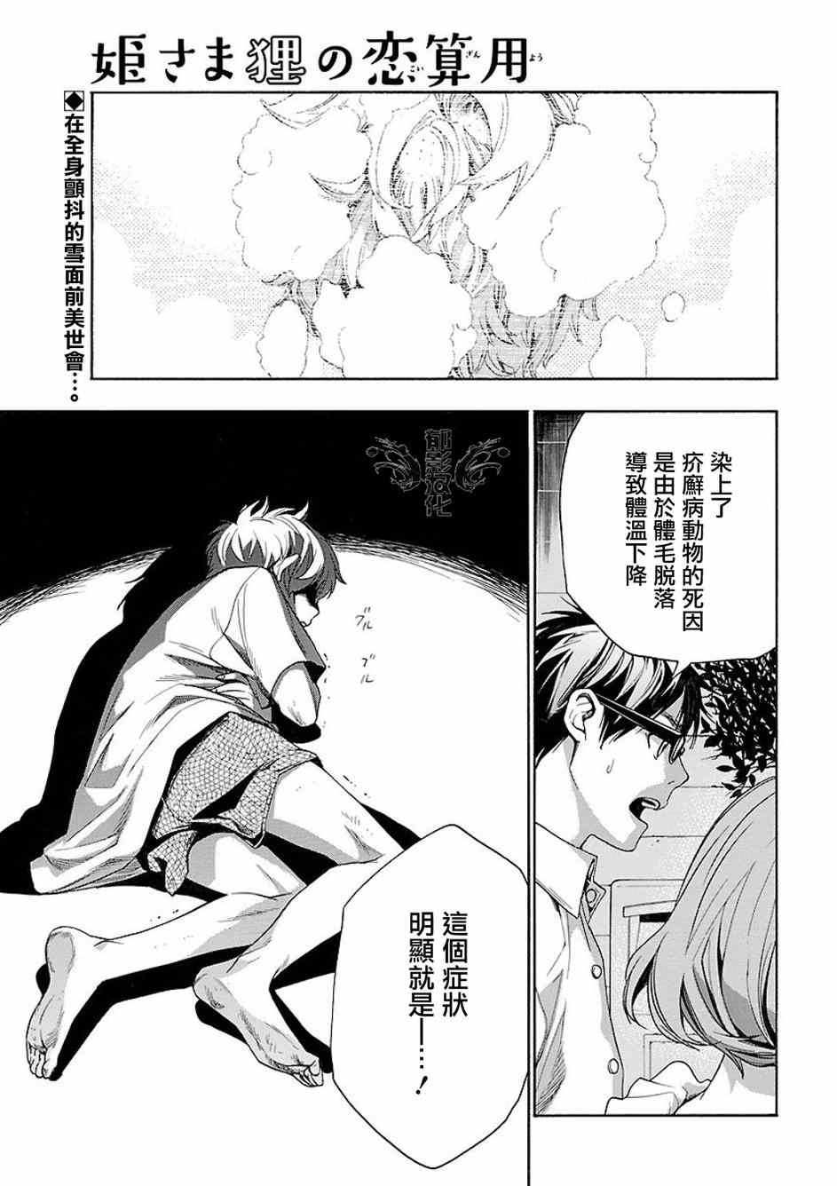 024話
