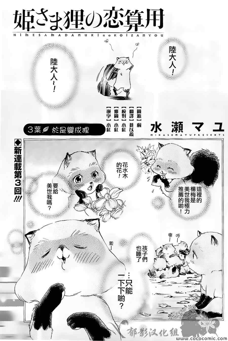 003集