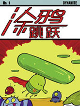 涂鴉跳躍