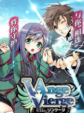 Ange Vierge Linkage