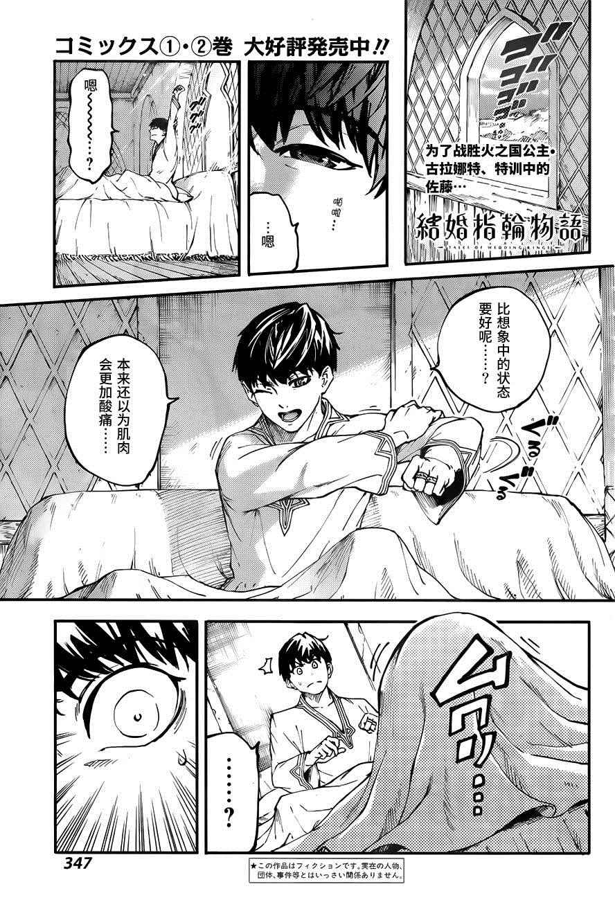 014話