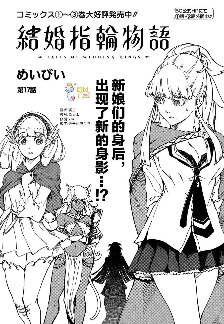 017話