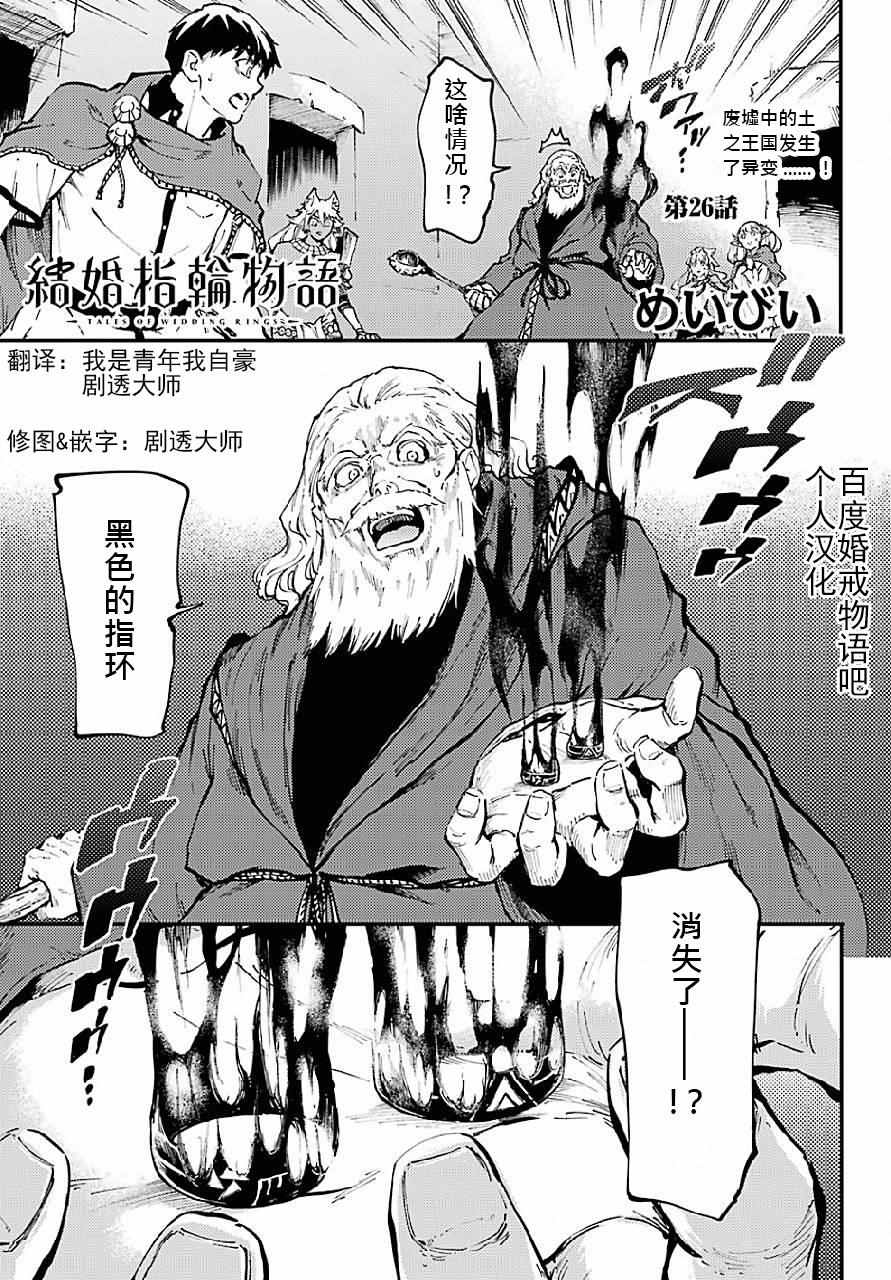 026話