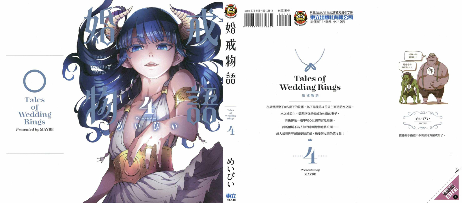 04卷