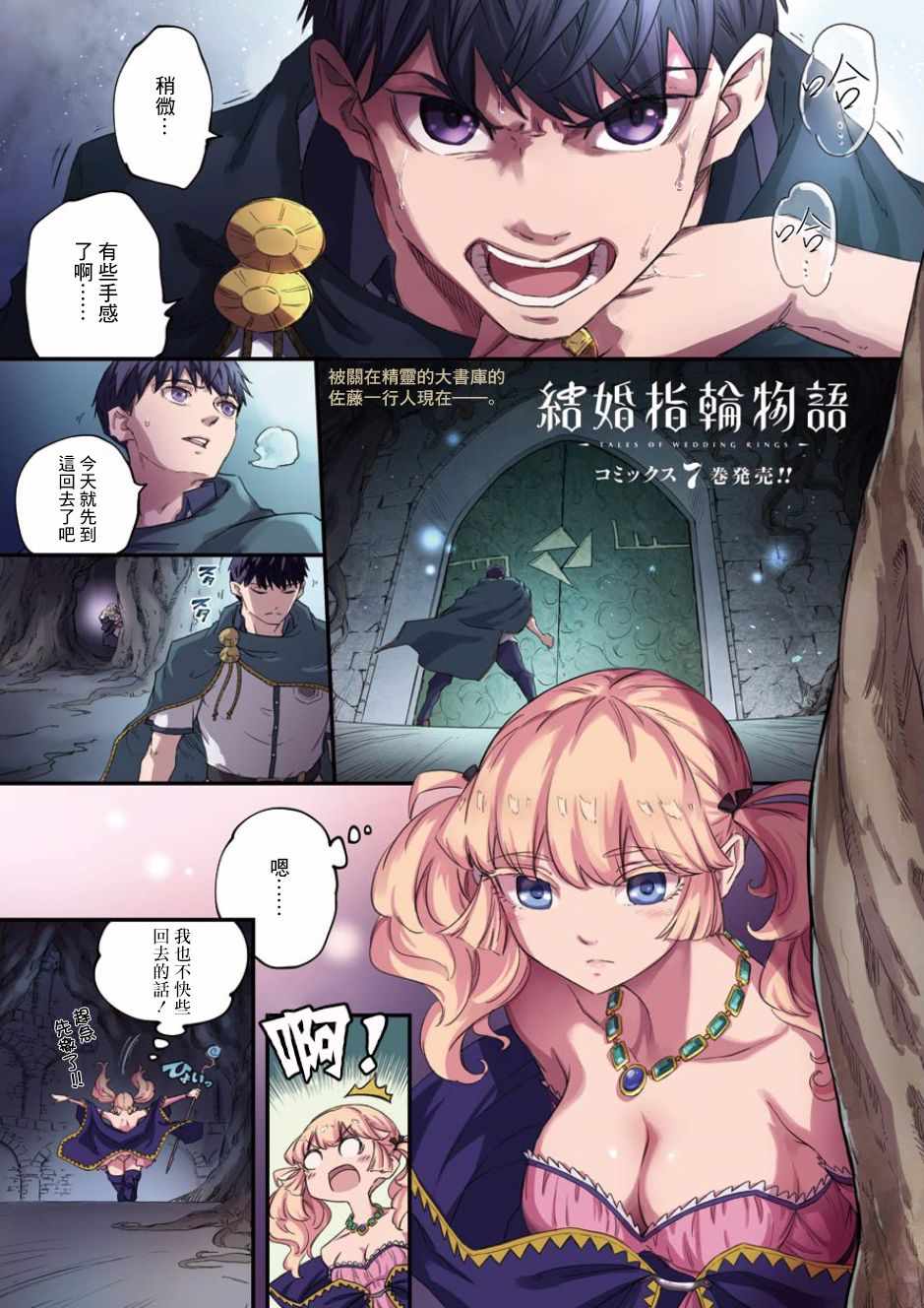 041話