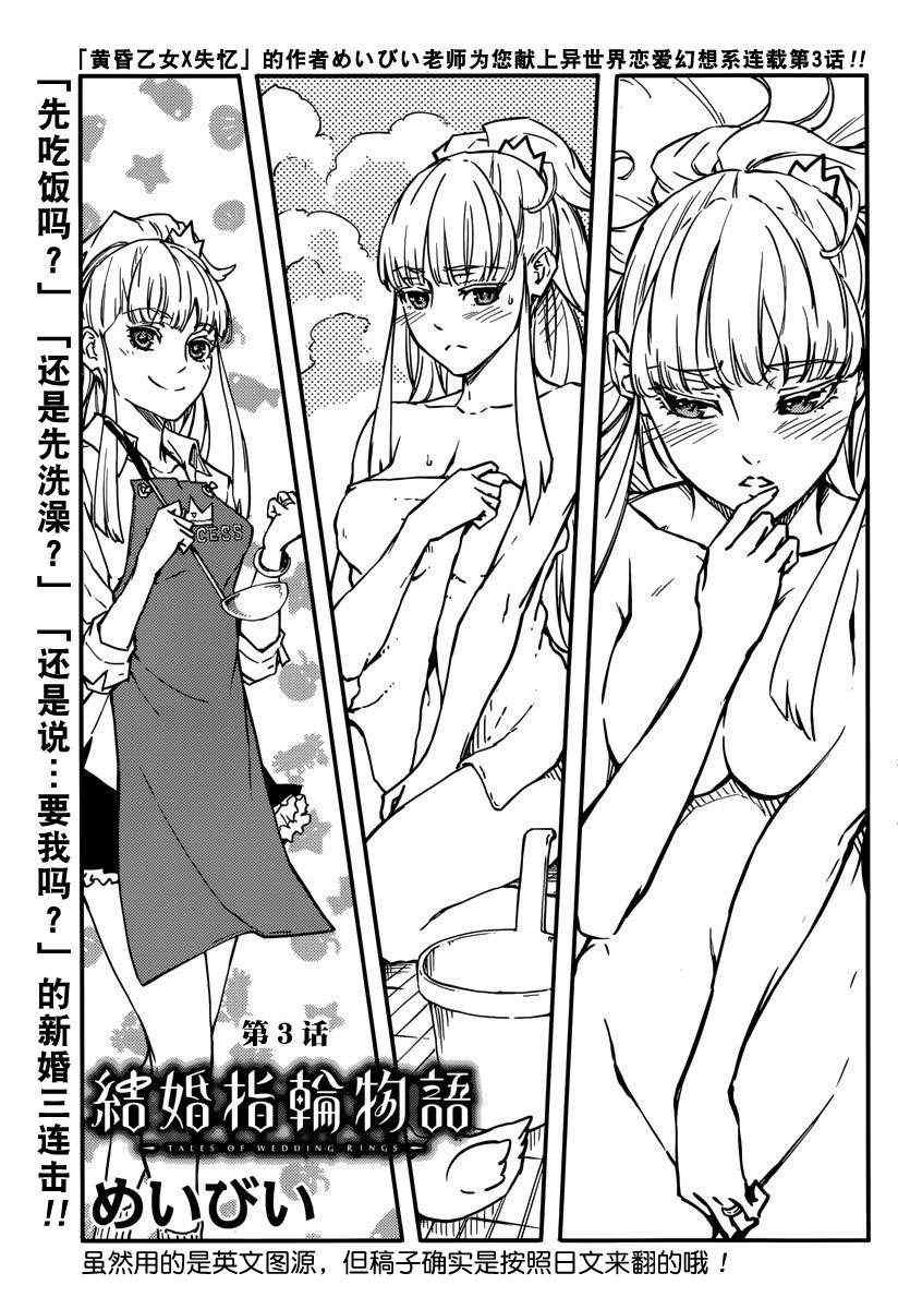 003集
