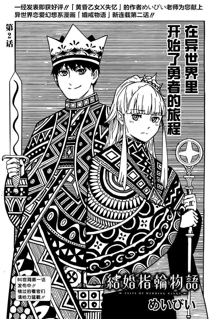 002集