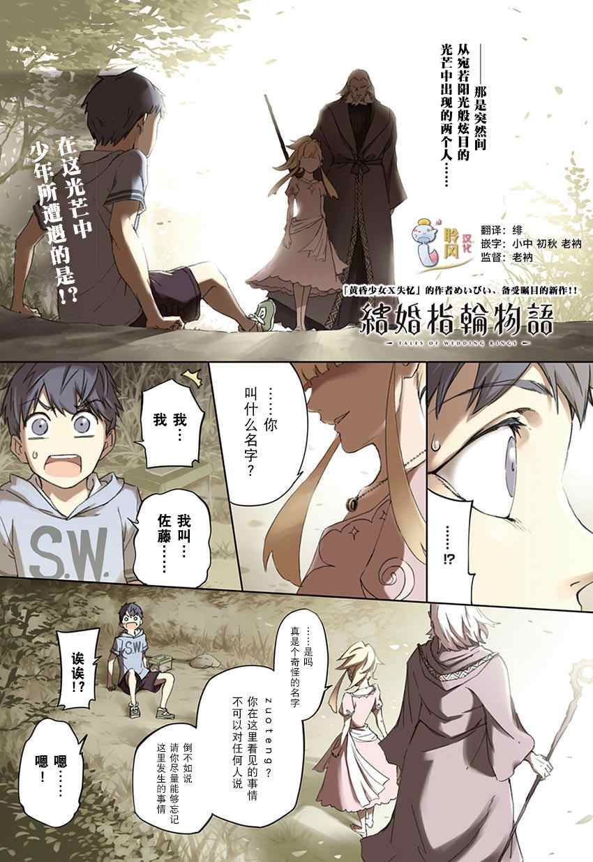 001集