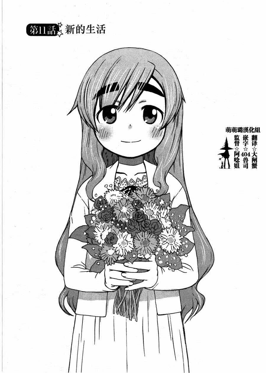 011集