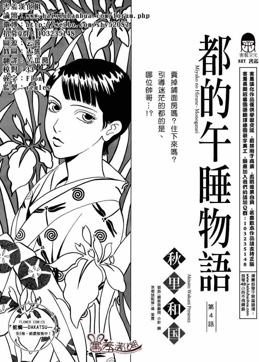 004集
