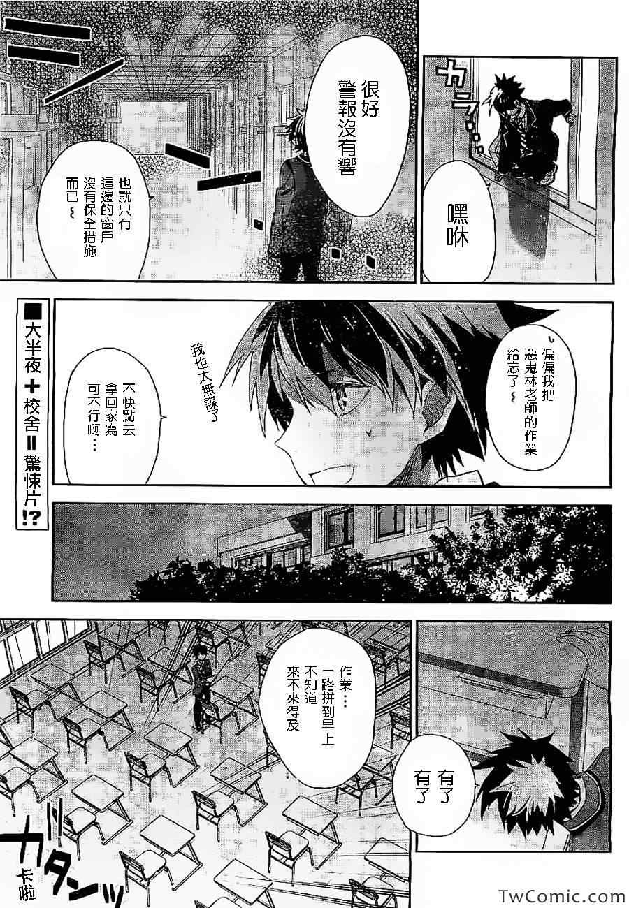 002集