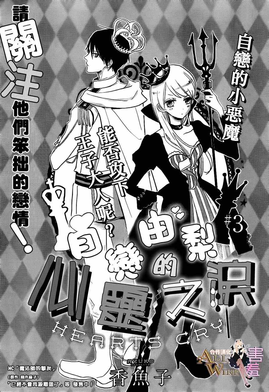 003集