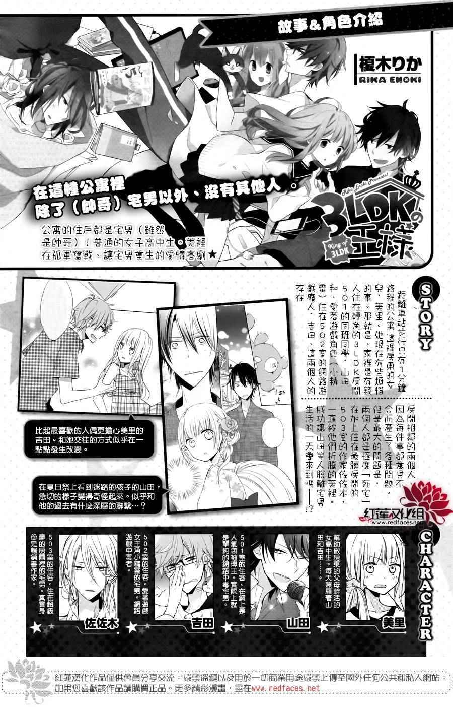 010話