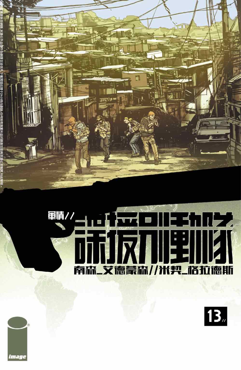 013卷