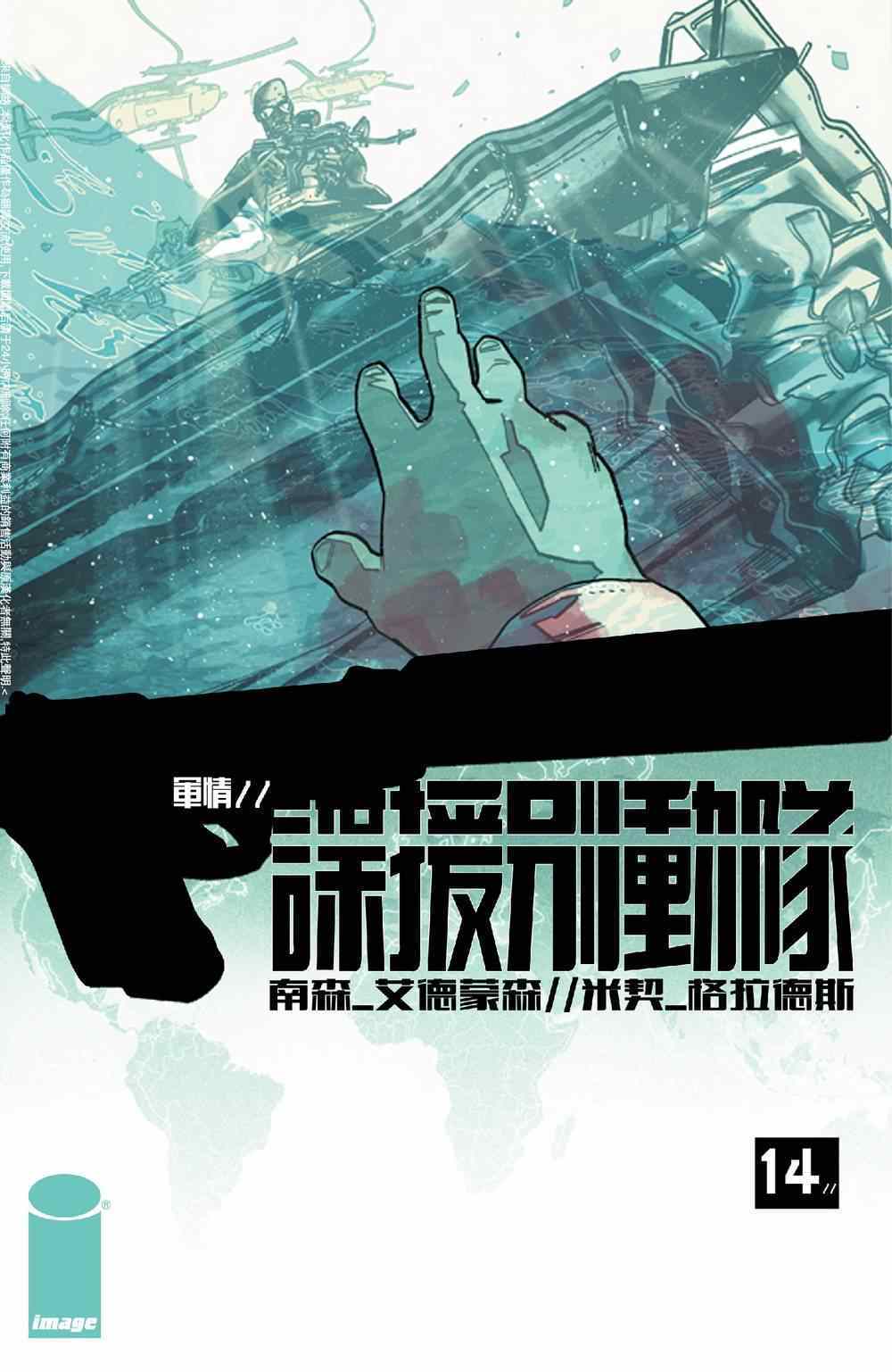 014卷