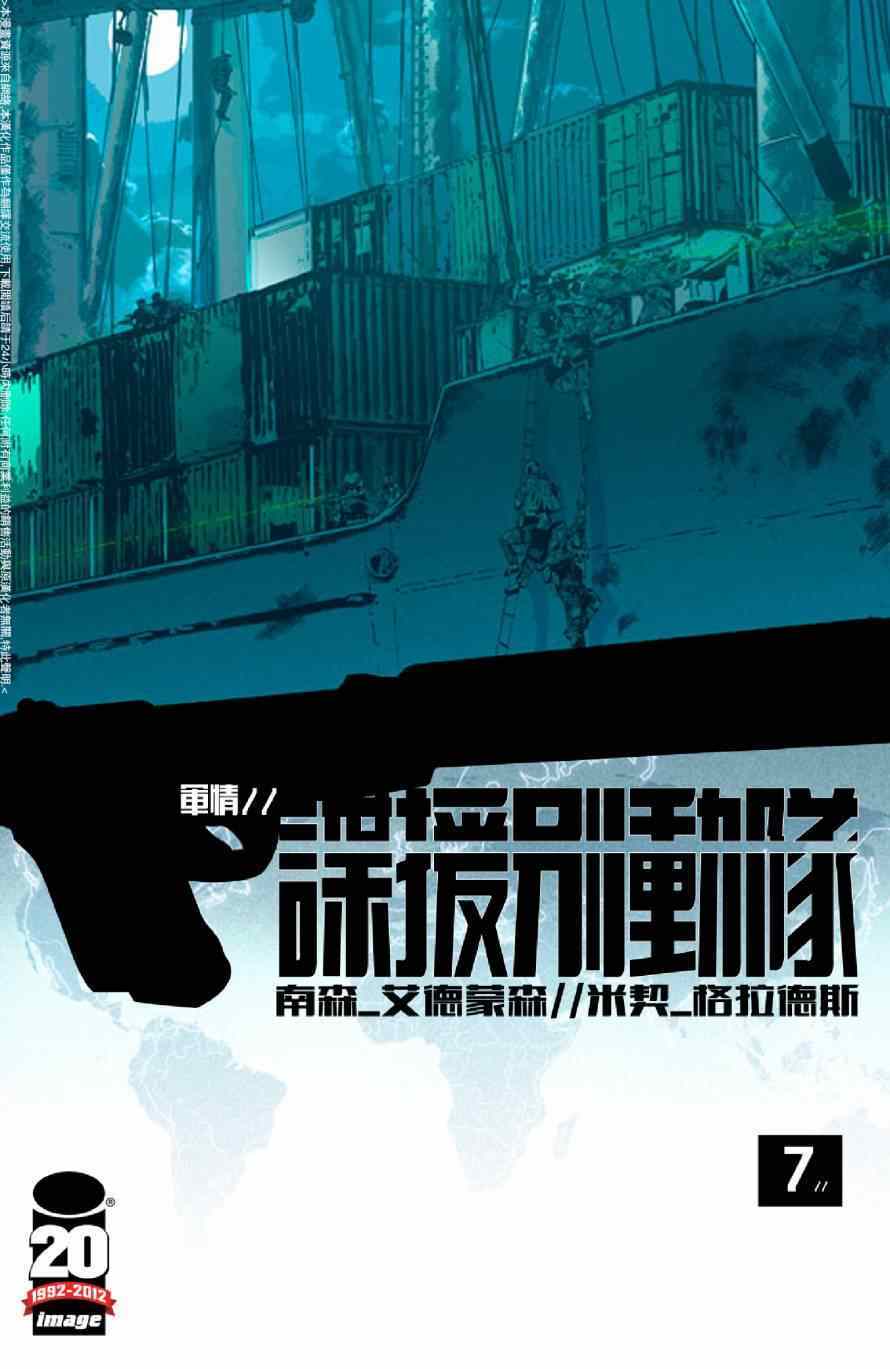 007卷