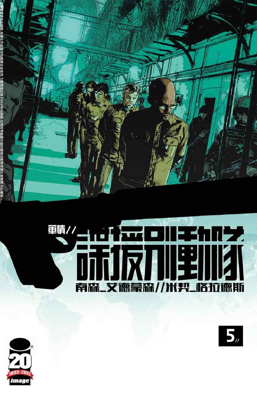 005卷