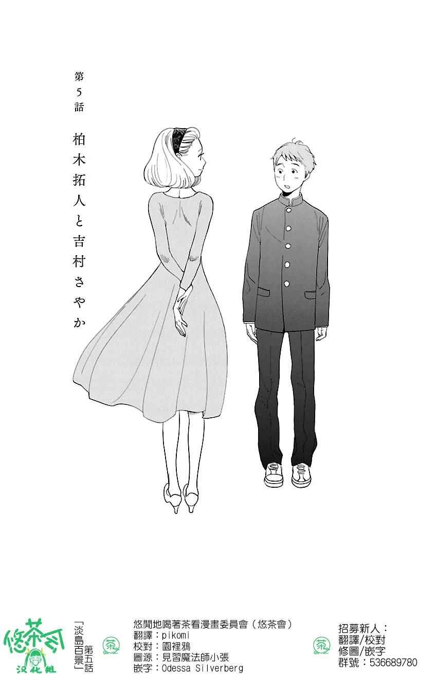 005話