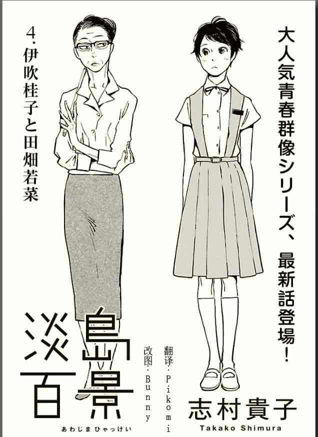 004集