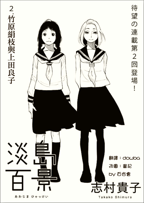 002集