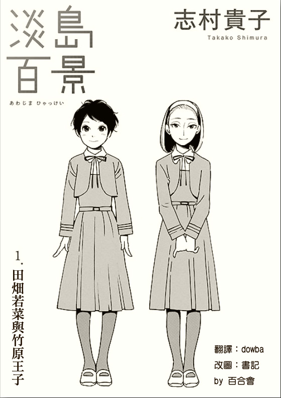 001集