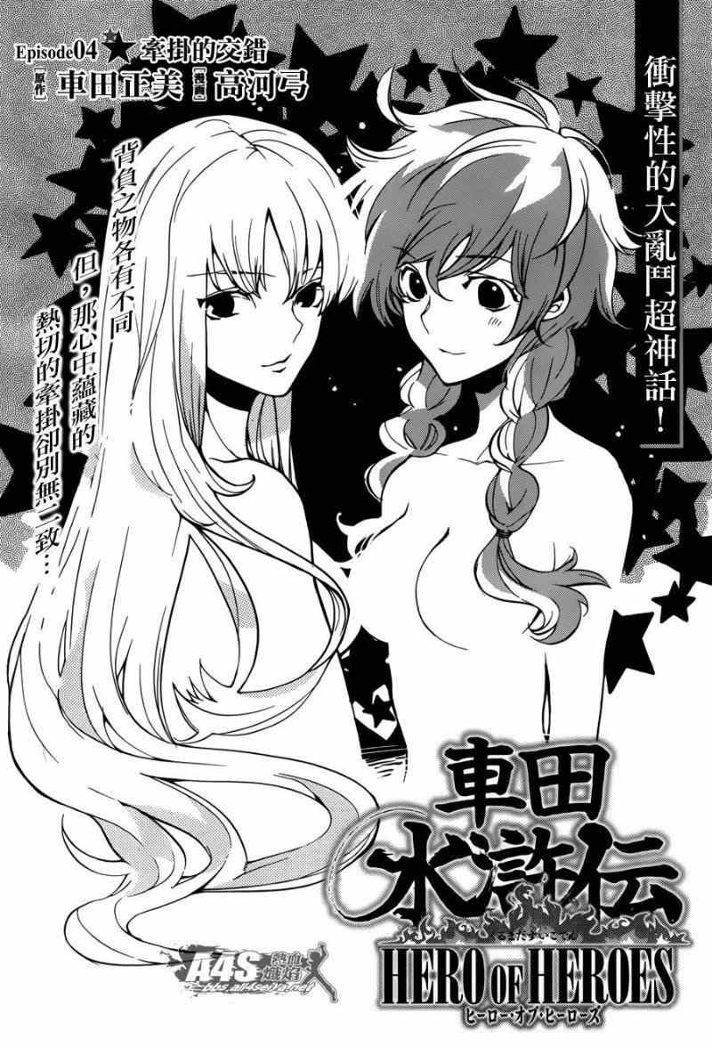 004集