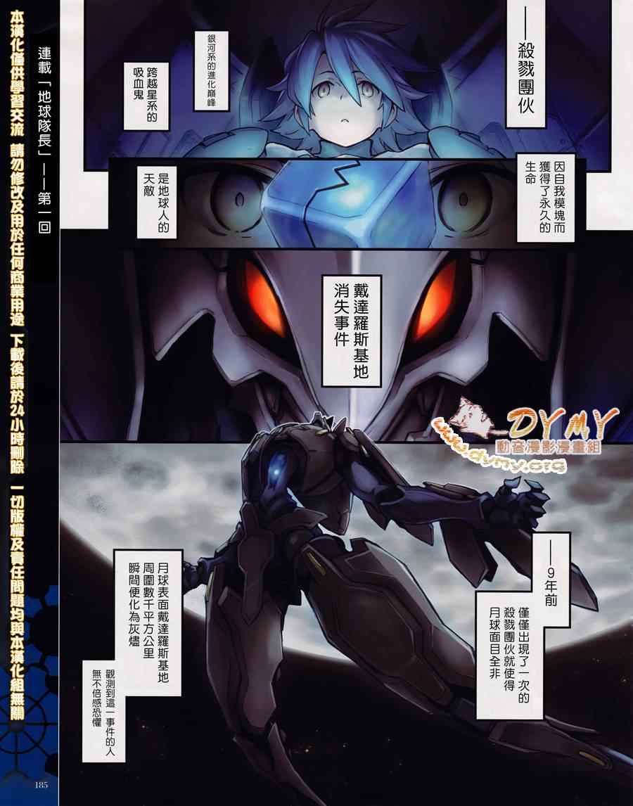 001集