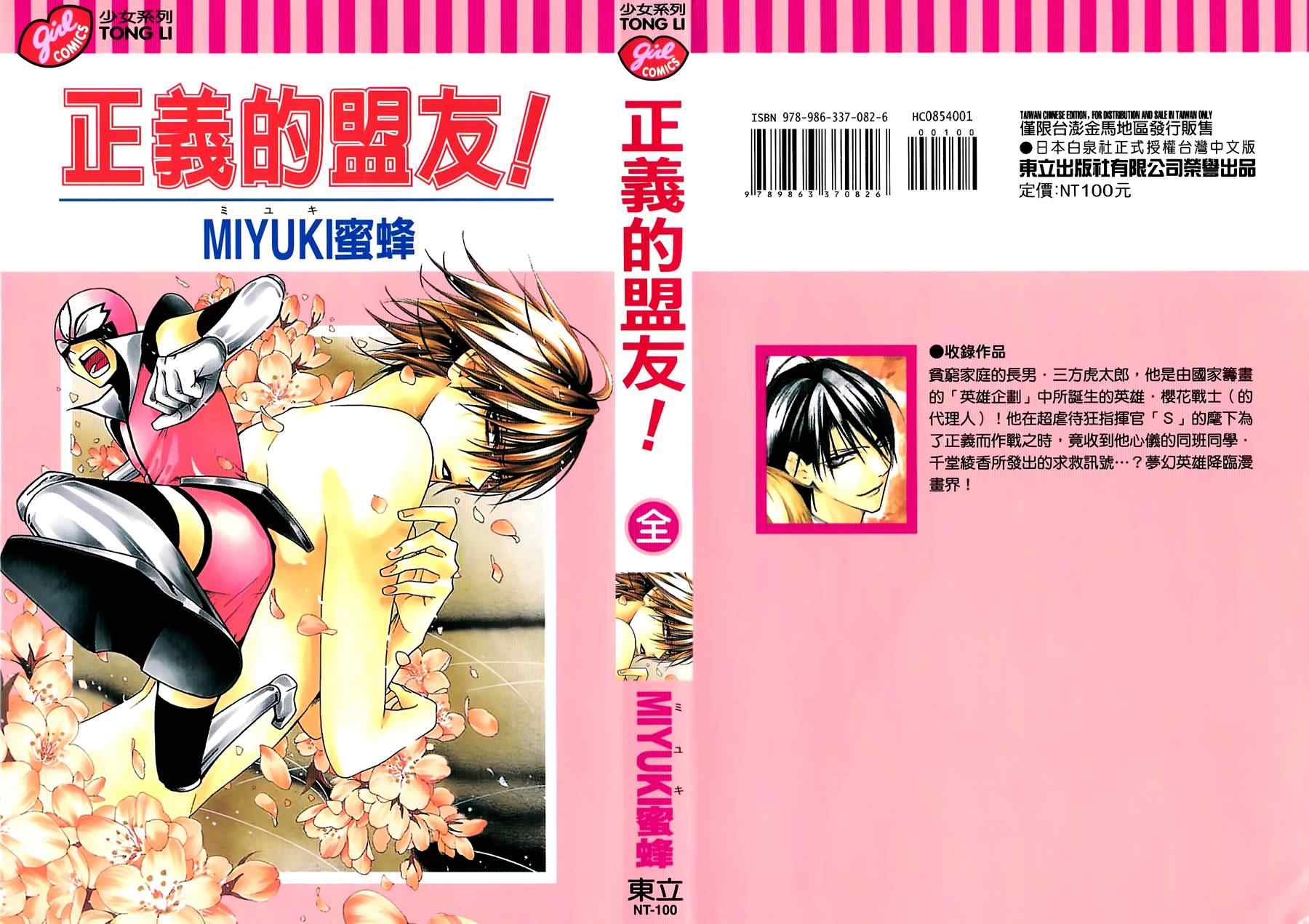 001集