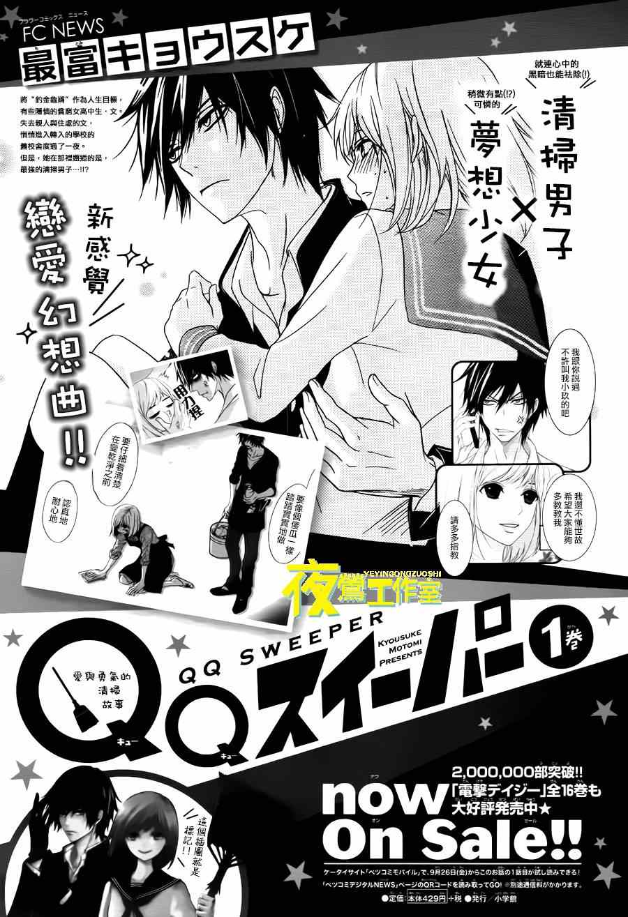 009集