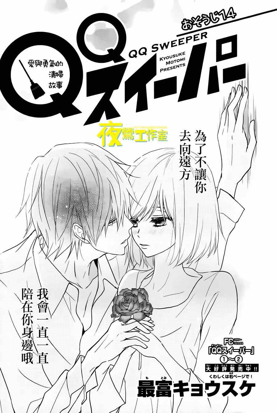 014集