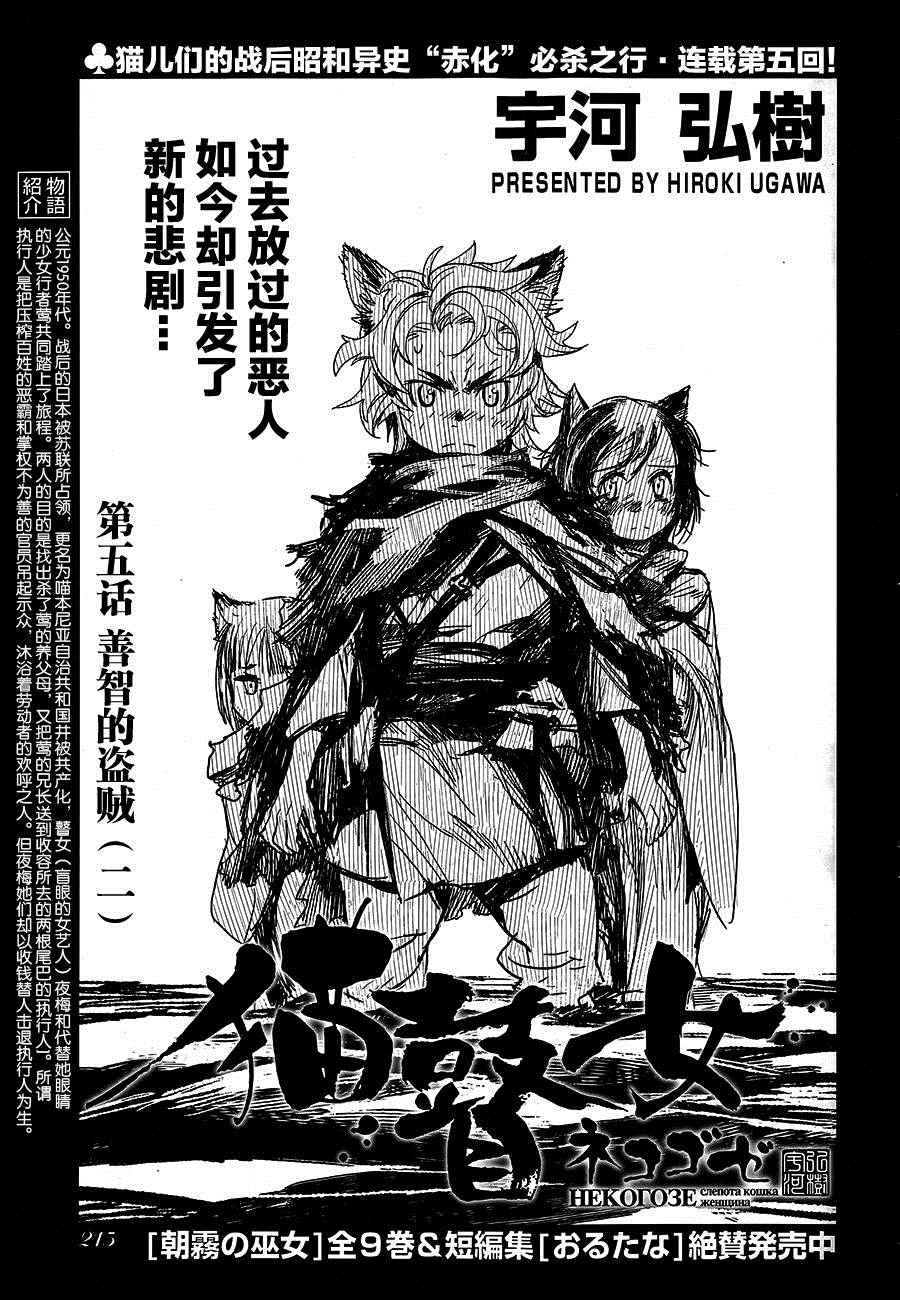 005話