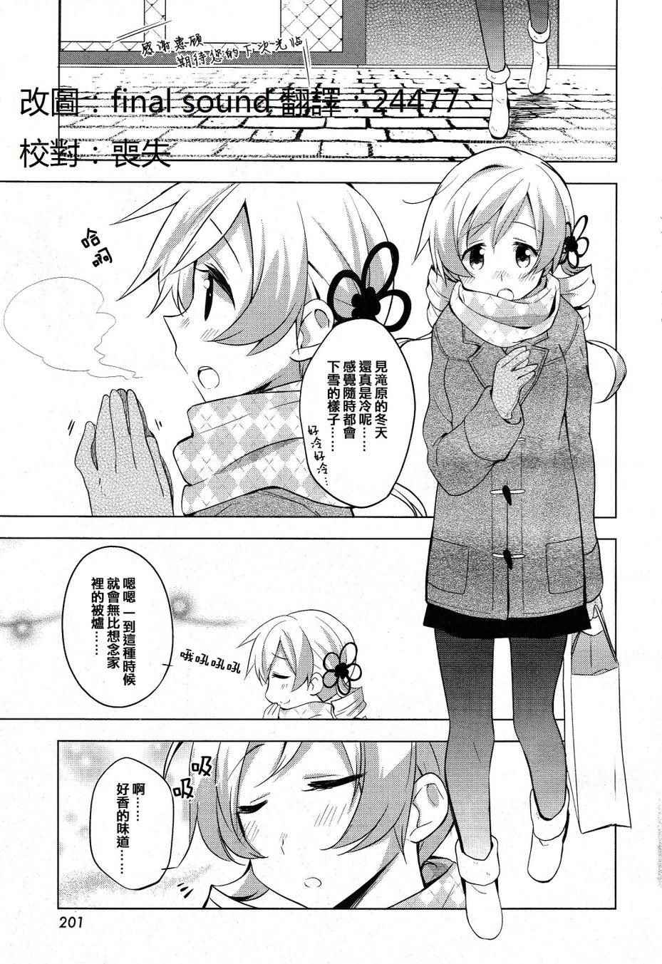 011話