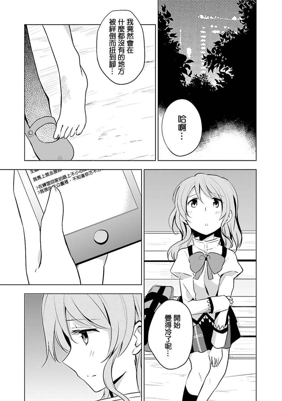 015話