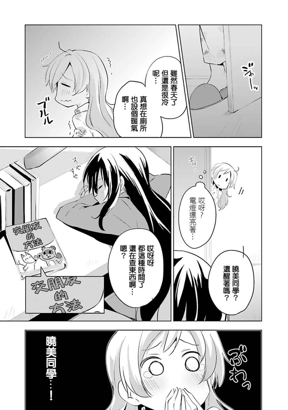 016話