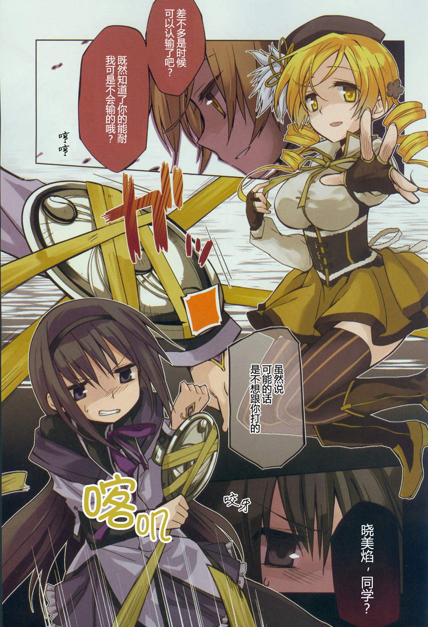004集