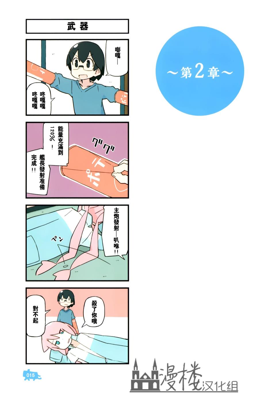 02卷02