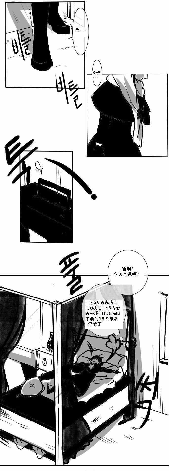 Roong Chris 001集