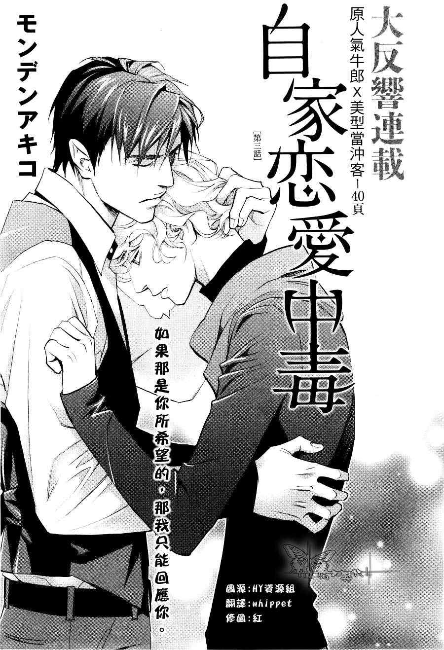 003集